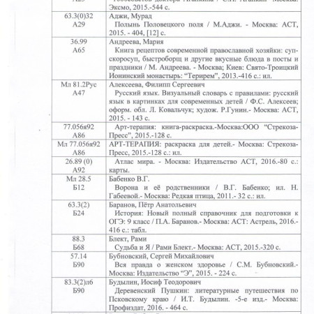 c46ba6604f4e429586013b6c3bd213d3_1