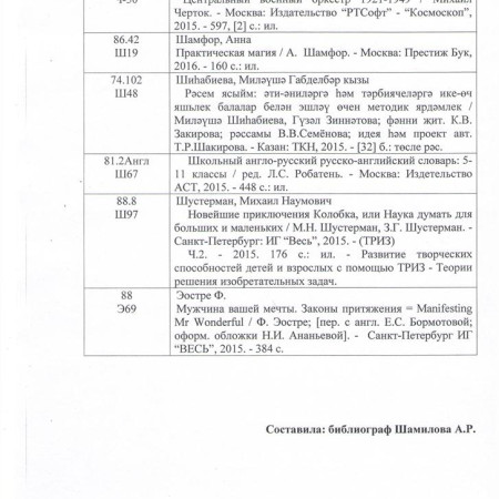 62eba809a8284cc3907bbe08fed0c54c_10