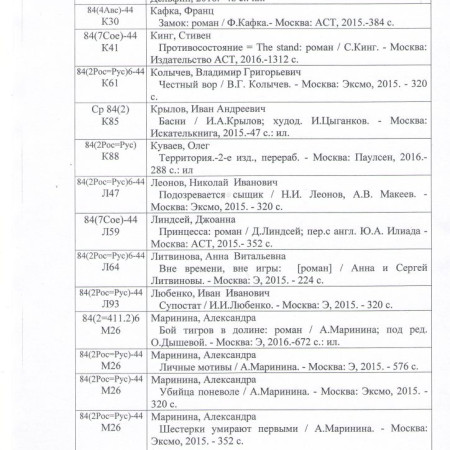 2fc23819d2954269a0664ddd7f90a731_3