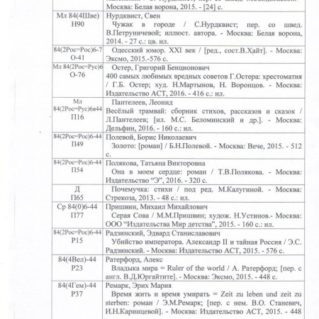 781cef4448b74db5bb32a91f28087ab9_4