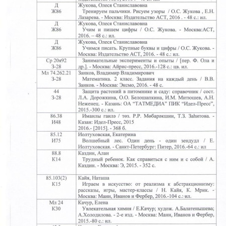 a7ca2dd74416489ba5dc71042d86c529_4