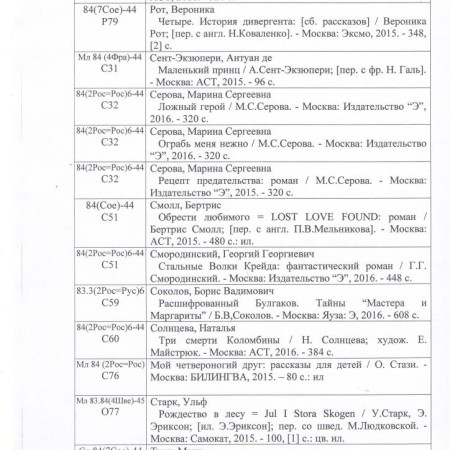 9c3eb0ef8c9c4ee094b47f9f8ba6af89_5