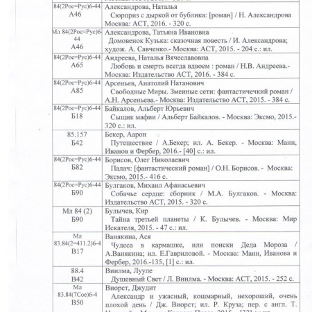 523f87f0268f4a319e9970c95794dcc5_1