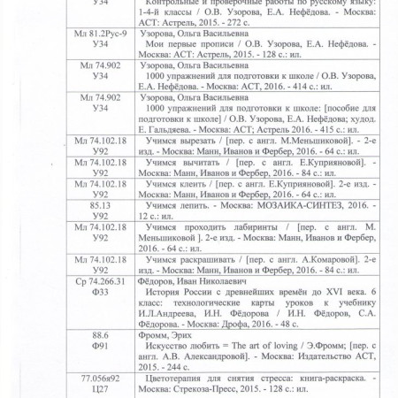 1bc1c4ecb4574f8e94542f6c63a8d8cf_9