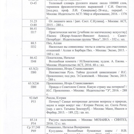 c545cf00990e4cd9bf86cb7d84d08775_7