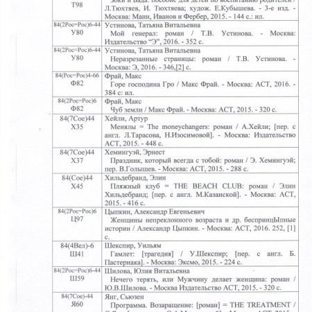 c05d3da0de684796962fd478c5c7380b_6