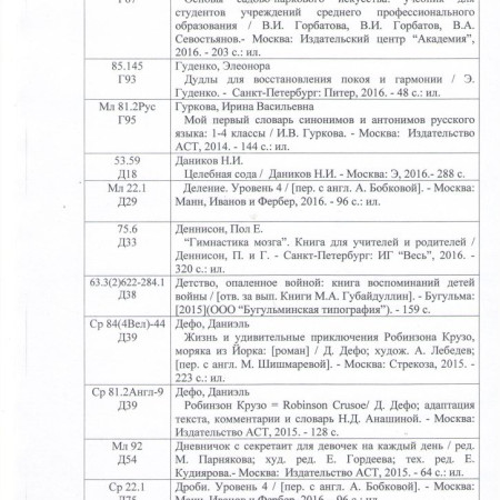 1b0146b39e3a4cf0b48ccea7d580db4a_3