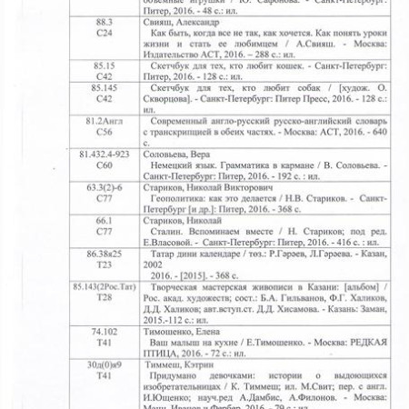 065e7476da6c4c0cbdc73562b90d9cf9_8