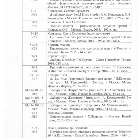 16711ebc18544c65b48a86470bfedaa2_5