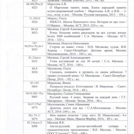 a018d0a1bbd94aaab279ecf0409ae581_6